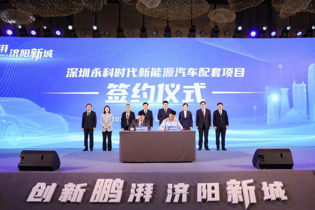 山东招商新能源汽车,深圳新能源汽车招商信息