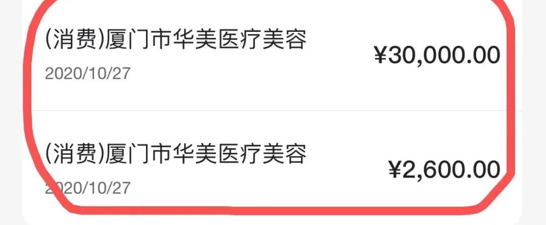 鍘﹂棬鏁村舰缇庡鍖婚櫌鎶借剛,鍘﹂棬鍗庣編鍖婚櫌涓嬪反鎶借剛