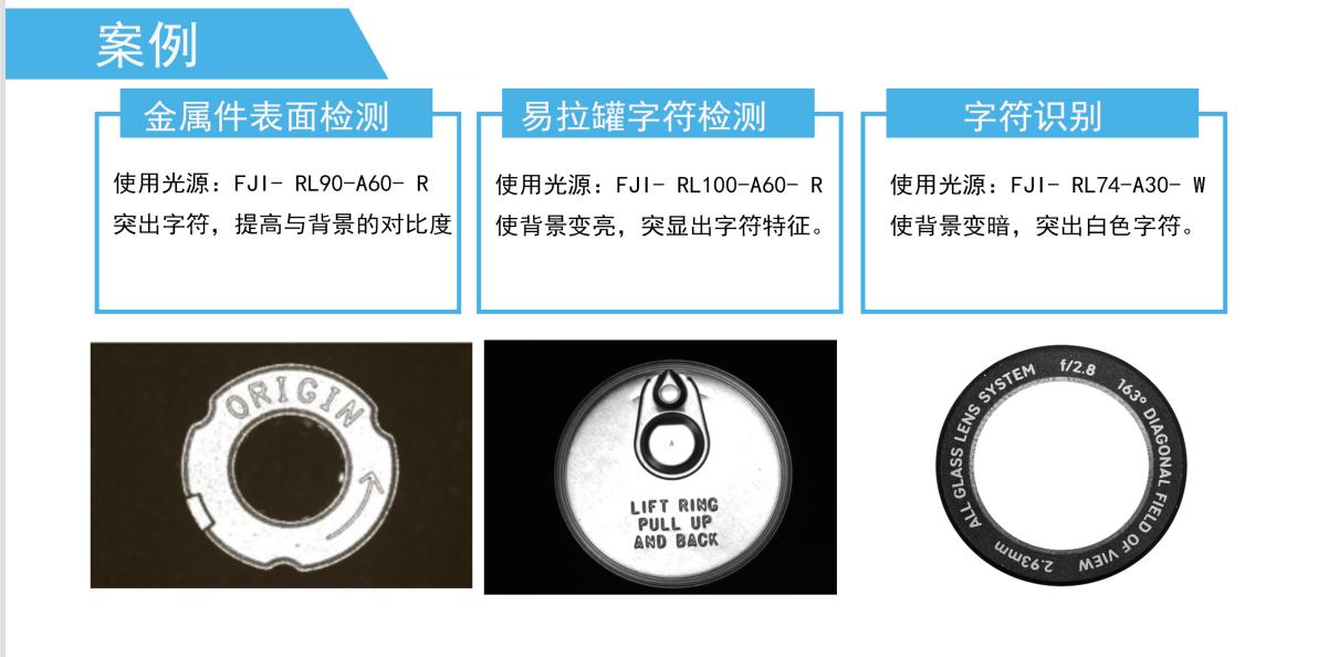 面光源尺寸选型,光源的选型步骤是