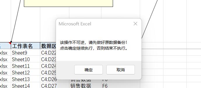 excel建好一个模板如何批量排版,批量创建excel模板