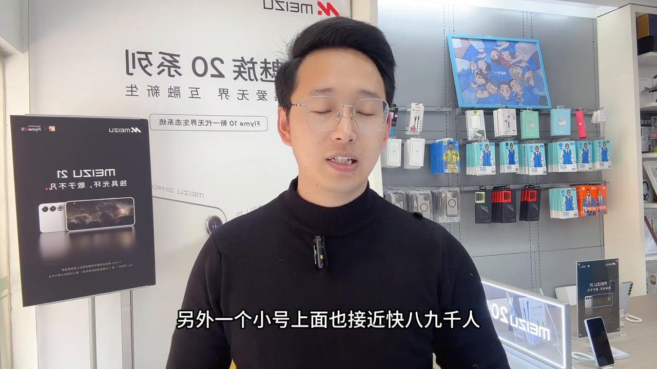 为什么魅族实体店越来越少,为什么魅族专卖店越来越少了