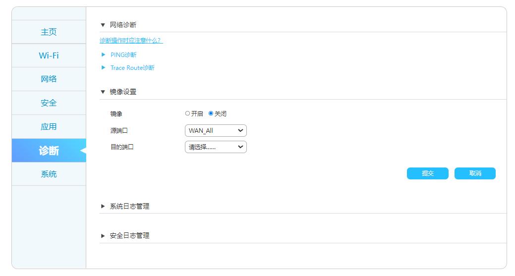 最新无线路由器评测推荐,几款比较好用的路由器