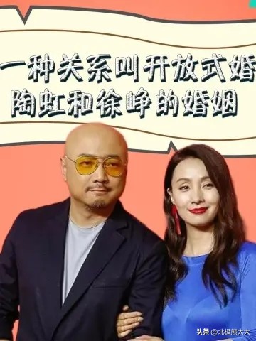 “传销女王”陶虹的毁灭史：成于自己，毁于贪念