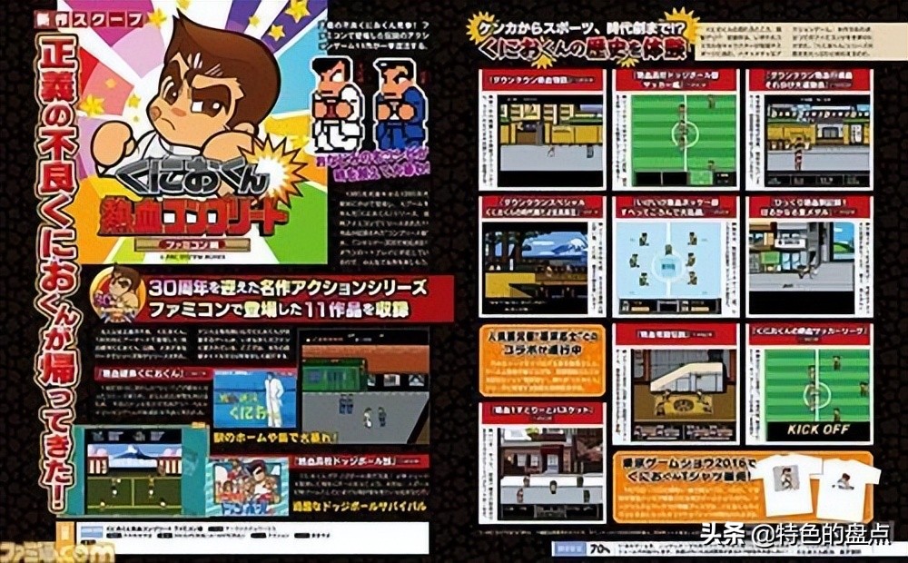 fc十大必听bgm,fc十大经典bgm