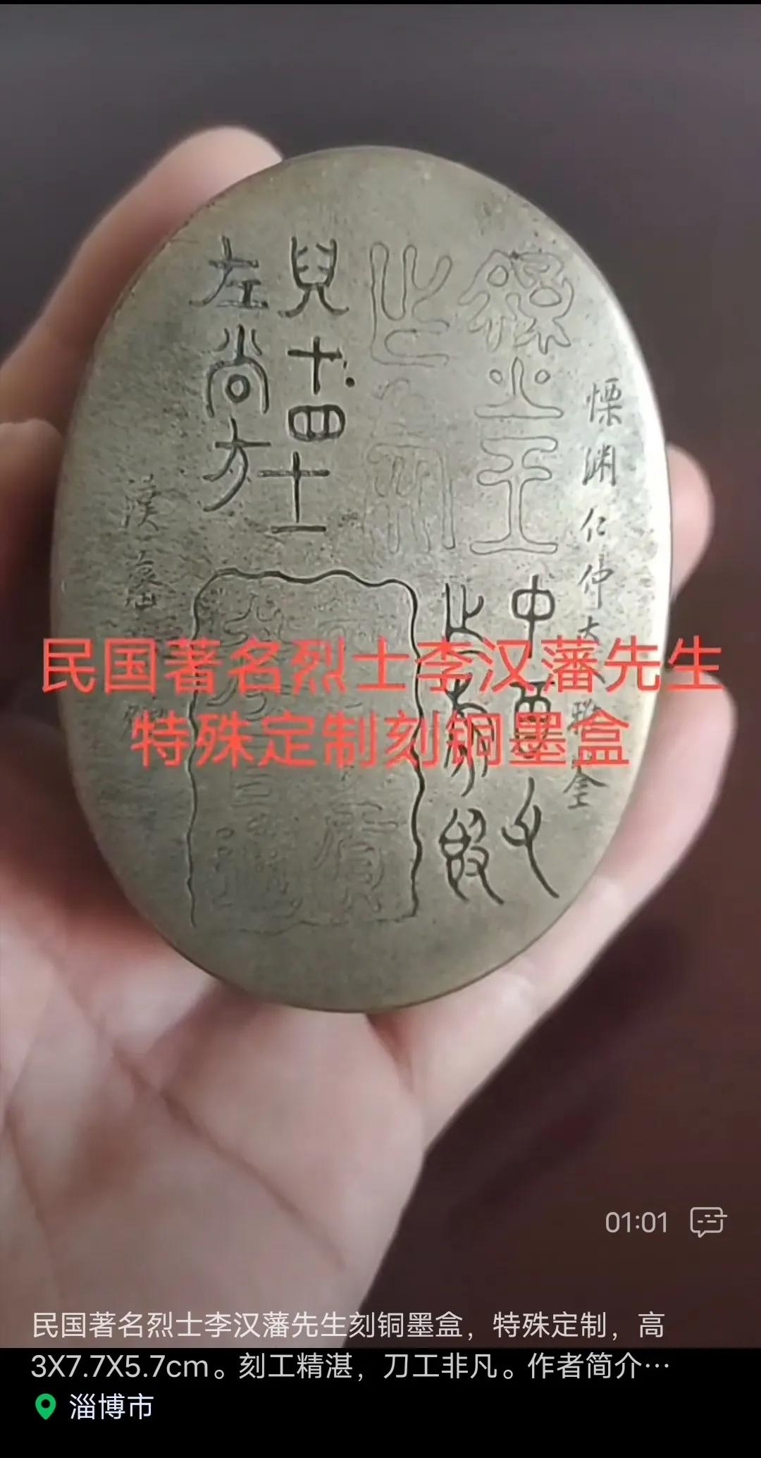 杭州古玩招聘,古玩店掌柜招聘