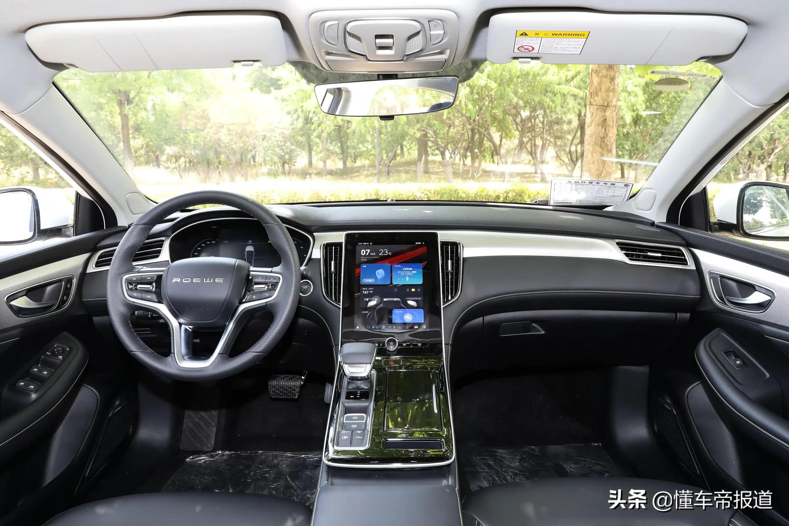 荣威i6max车主真实感受,荣威i6maxev代步值得入手吗