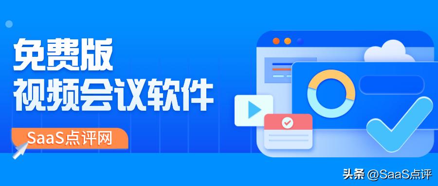 腾讯会议实时转播zoom会议,腾讯会议和zoom可以一起开吗