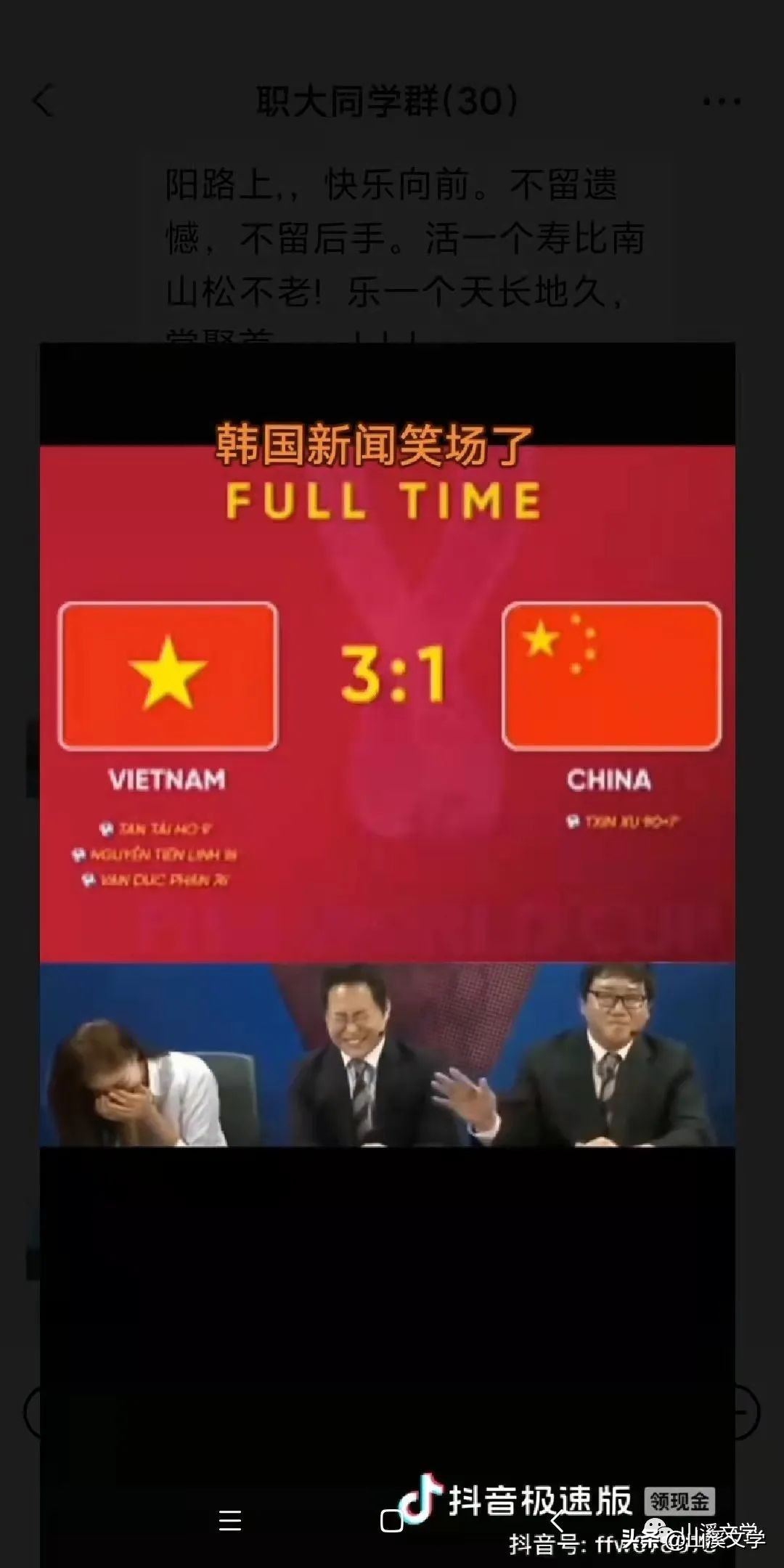 2022卡塔尔世界杯爆冷的队伍,卡塔尔世界杯阿根廷爆冷体彩赔率