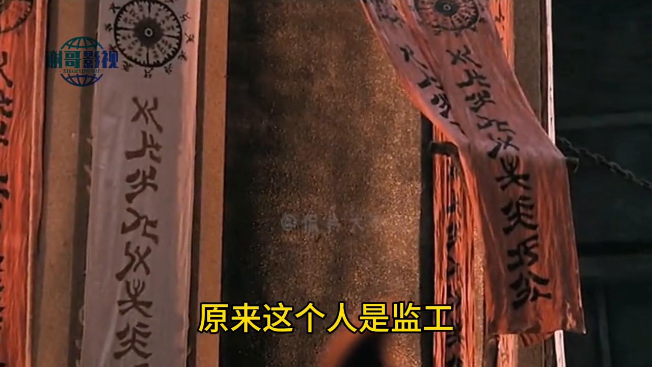 狄仁杰之通天帝国粤语版,狄仁杰之通天帝国邓超