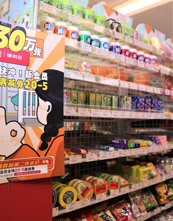 美宜佳加盟体系化支撑,为伙伴事业加分!