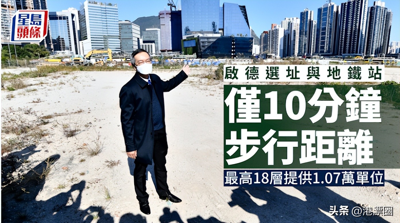 最近港府推出月租700块的房子，里面长这样！