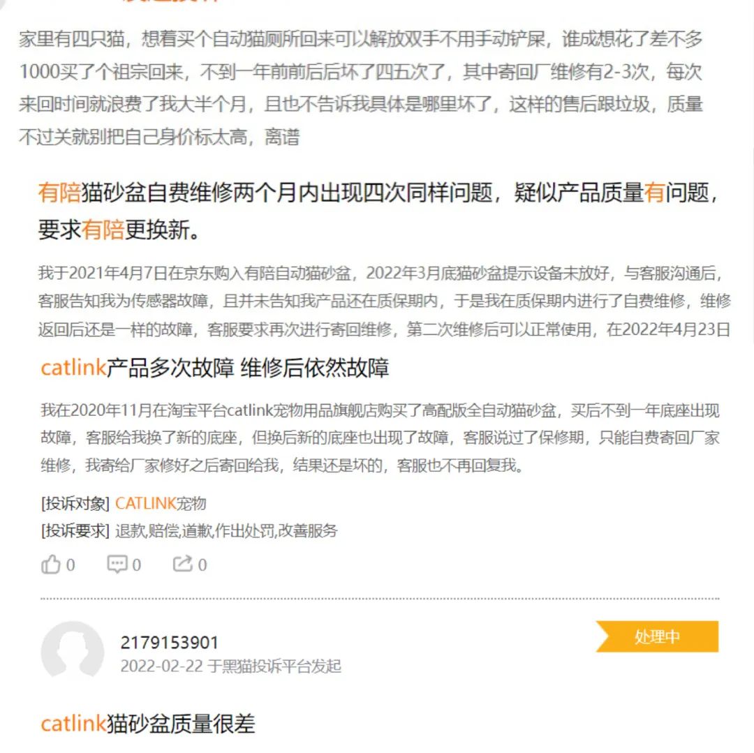 猫智能喂食器好吗,铲屎官智能猫砂盆