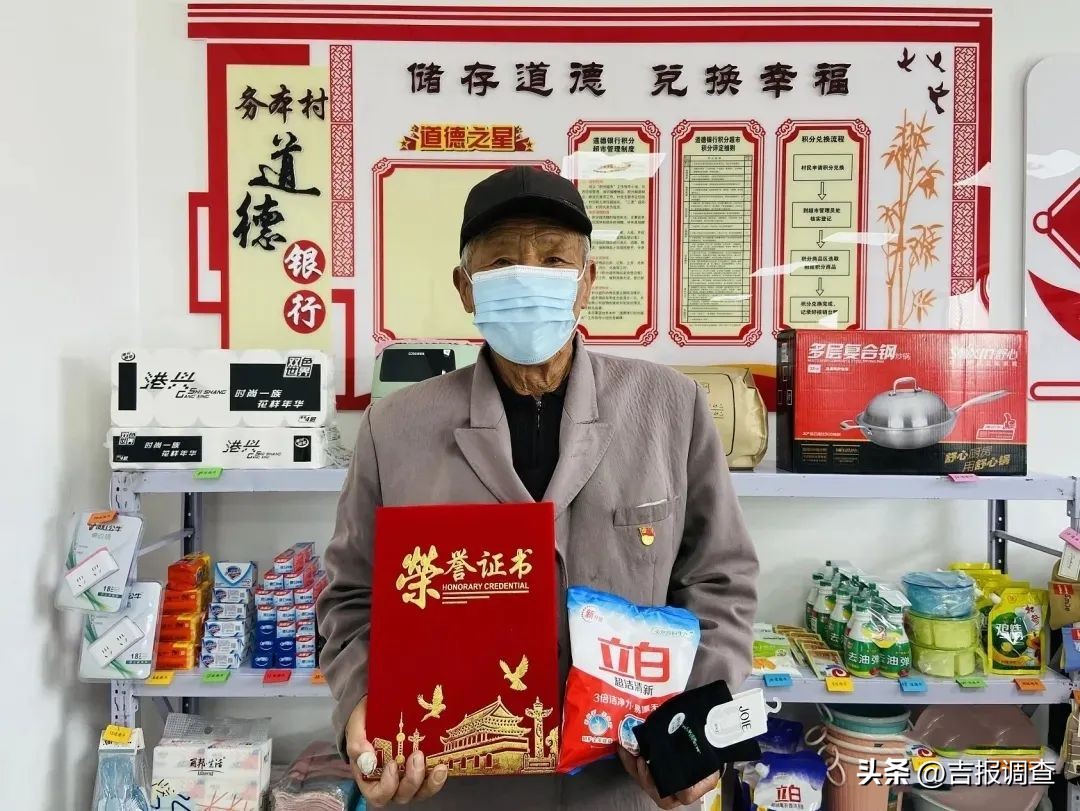 吉林永吉口前镇务本村,吉林市永吉县口前镇务本村