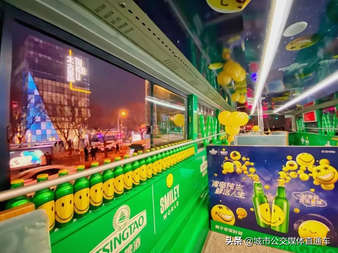 鍩庡競鍏氦鐩存挱,鍏氦濯掍綋涓庣嚎涓婂獟浣撶殑铻嶅悎