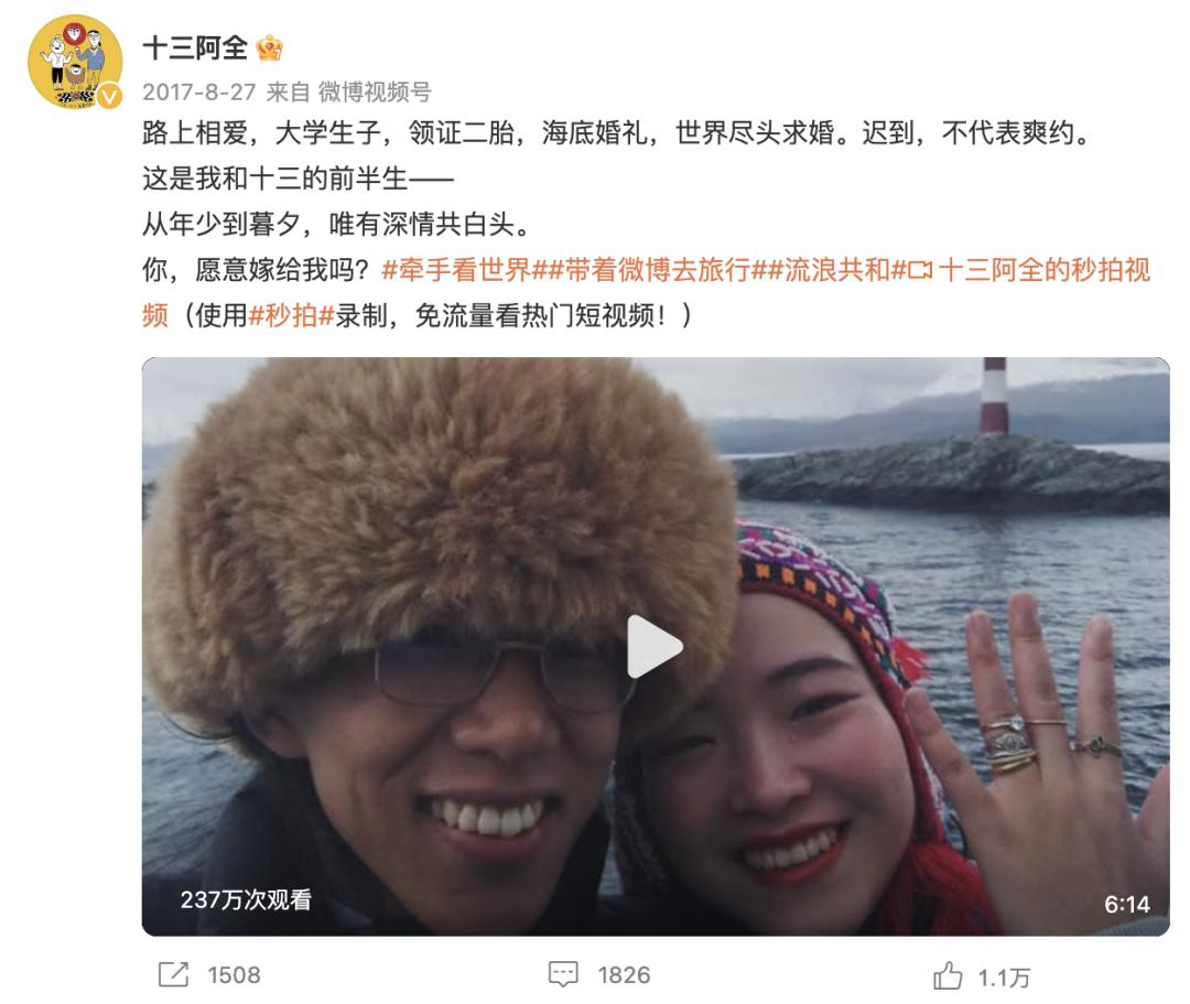 90后夫妻生4胞胎小伙卖房凑50万,90后夫妻卖500万房到内蒙古当农民