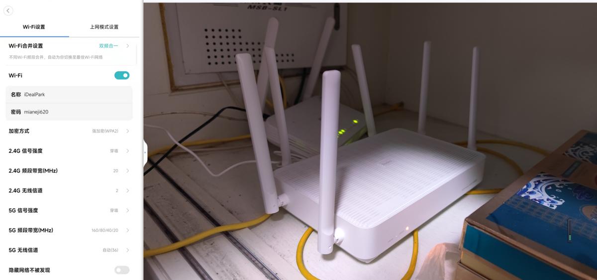 小米redmiax5400路由器怎么设置,小米redmi路由器ax3000开5g好吗