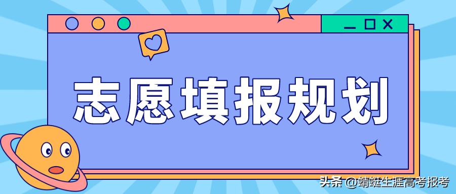 填报志愿失误有法律责任吗,河北高考志愿填报失误案例