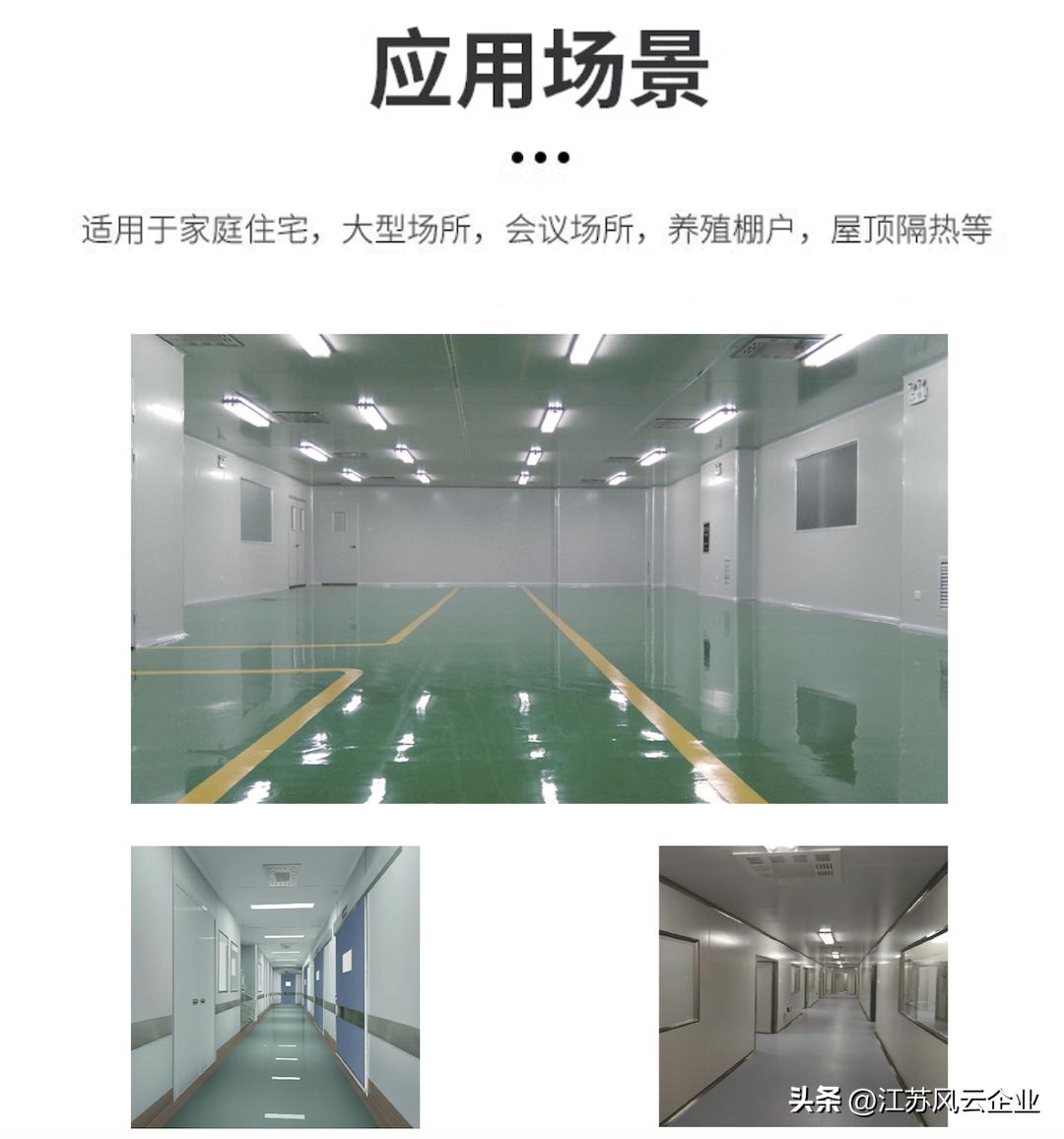 涟源吸音隔热憎水岩棉板,邵阳吸音隔热憎水岩棉板