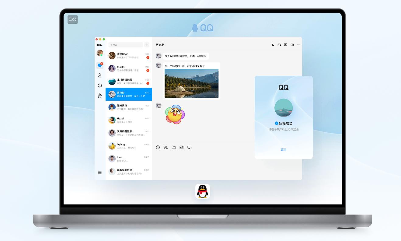 qq降回以前版本,qq改版最失败的一次