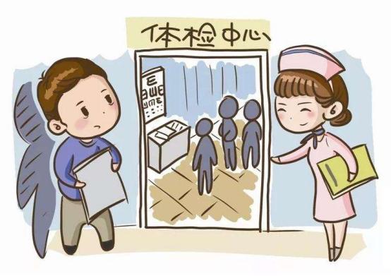 如何正确看待体检,如何看待体检指标接近上限