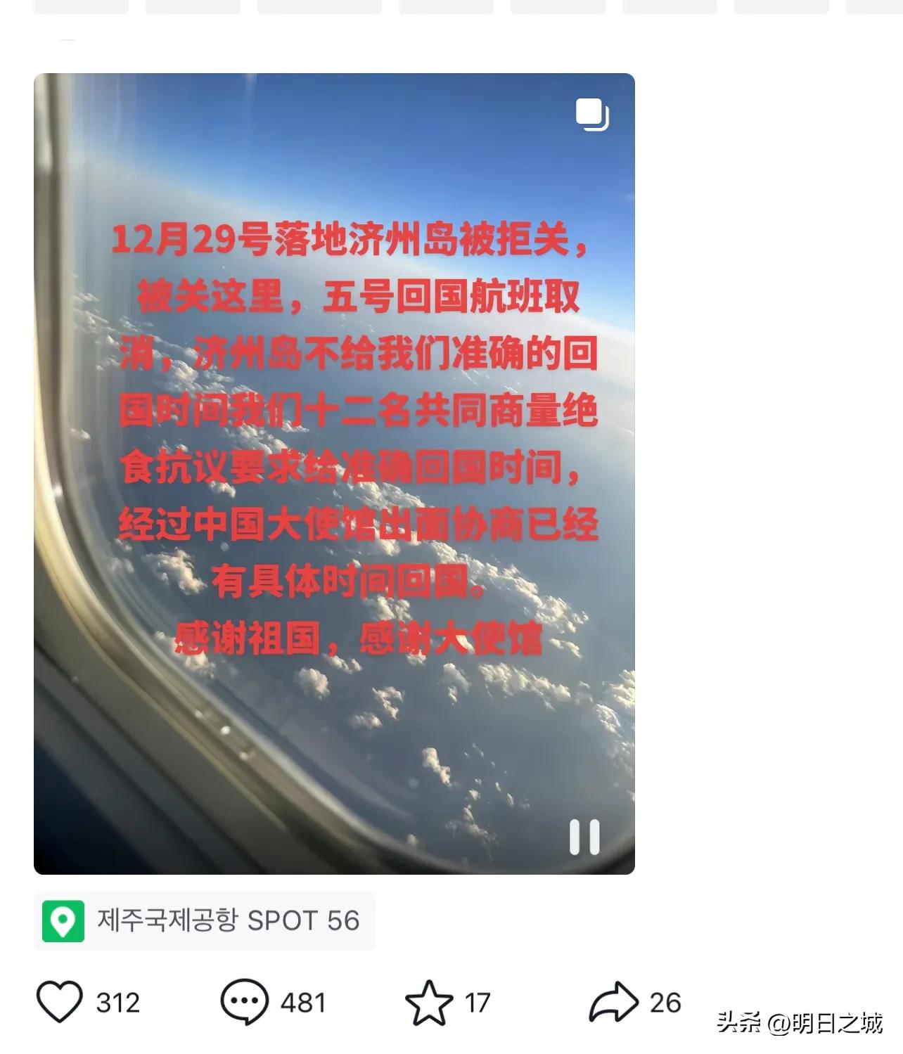 韩国黄牌入境事件,被韩国拒关怎样再申请签证