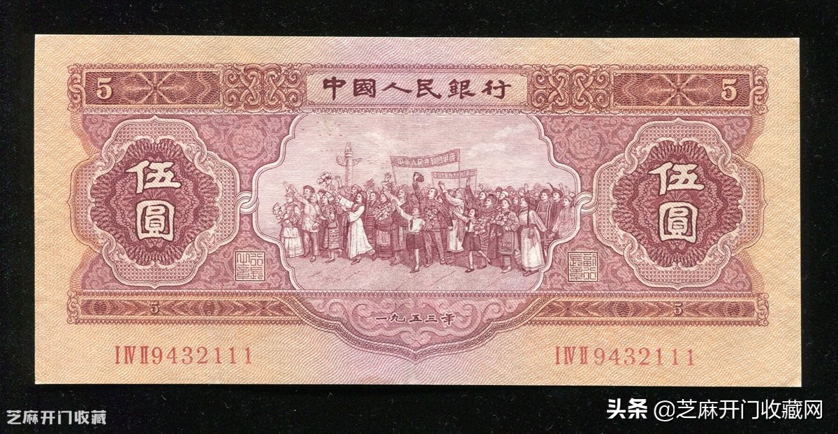 钱币收藏豹子号是什么意思,豹子号人民币收藏价值10元