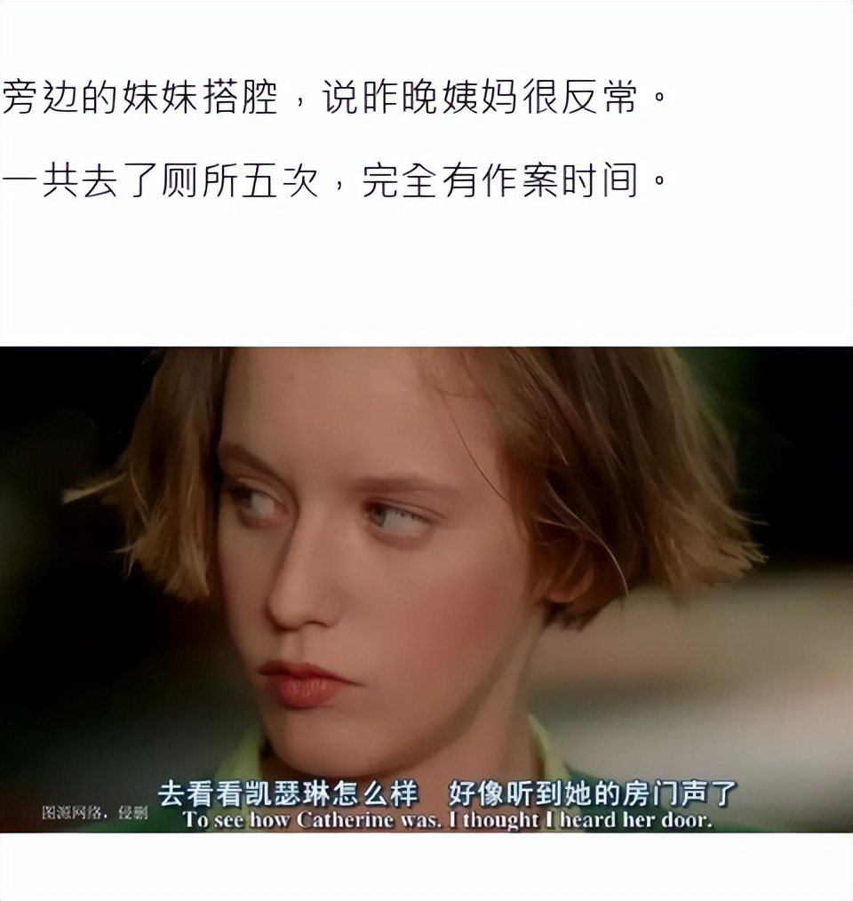 “主角”开局就挂？八个女人互爆猛料！