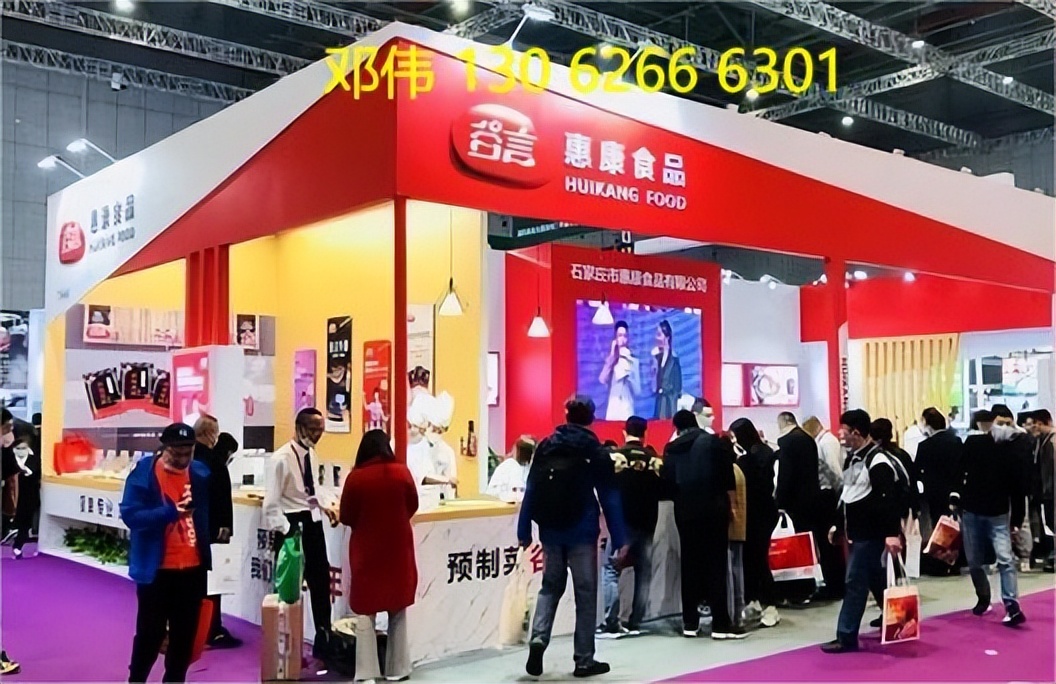 2023上海国际食品展览会门票,上海国际进口食品展览会