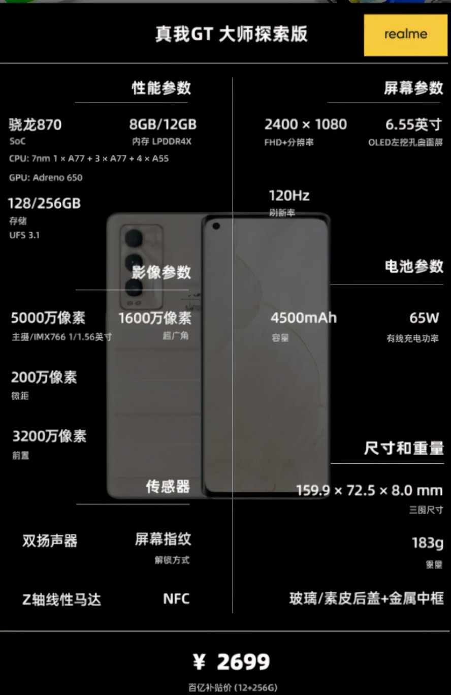 手机2000到2500左右推荐性价比高,手机1500-2000左右推荐