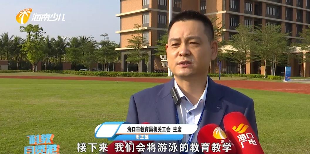 2022年海口小学生游泳比赛,海口市2024年中小学游泳比赛