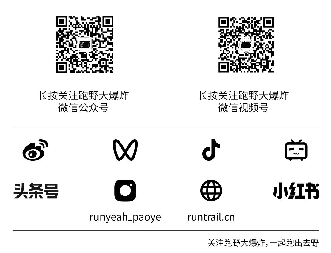 厦马都穿什么跑鞋,厦马限量版跑鞋