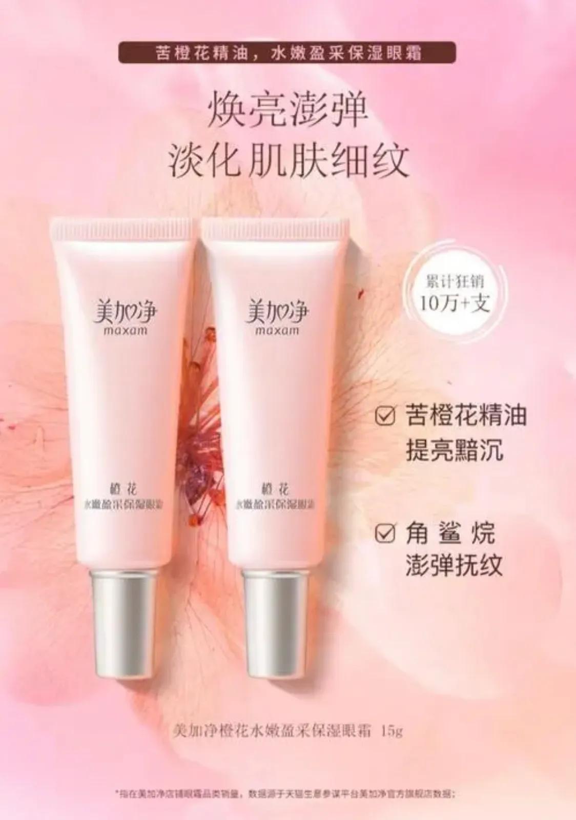 空瓶记护肤品,我的空瓶记全集