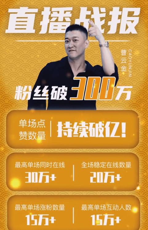 郭德纲的叛徒徒弟曹云金,曹云金的离开对郭德纲有什么影响