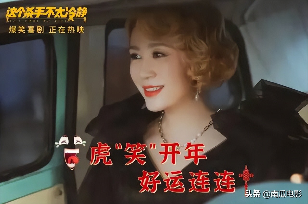 这个长在我笑点上的男人，藏不住了