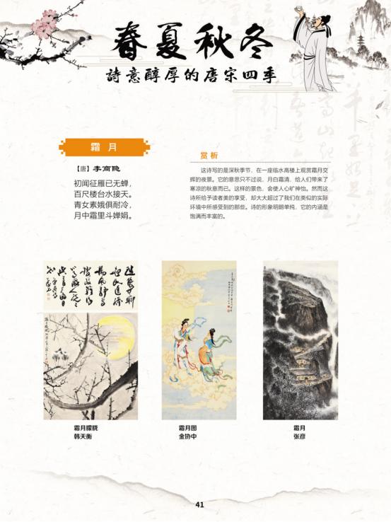 线上展览艺术展,线上文艺展播