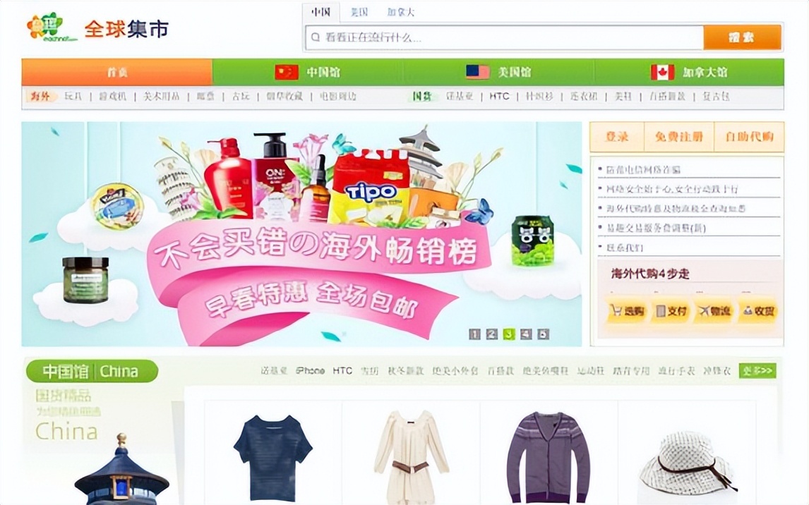 曾经让人膜拜的人现在怎么样了,阿里巅峰时期和低谷时期