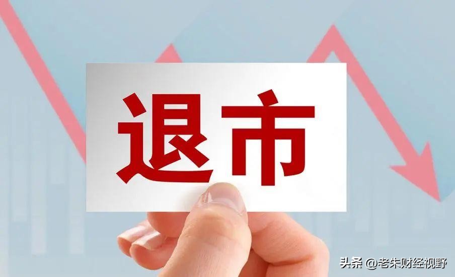 连续6跌停股价被腰斩,股价腰斩连续三天跌停