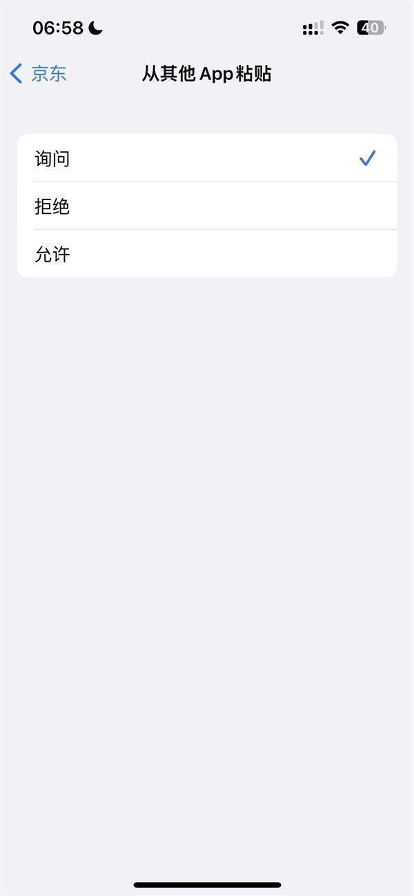 ios16.5.1值不值得升级,ios16.1到底能更新吗