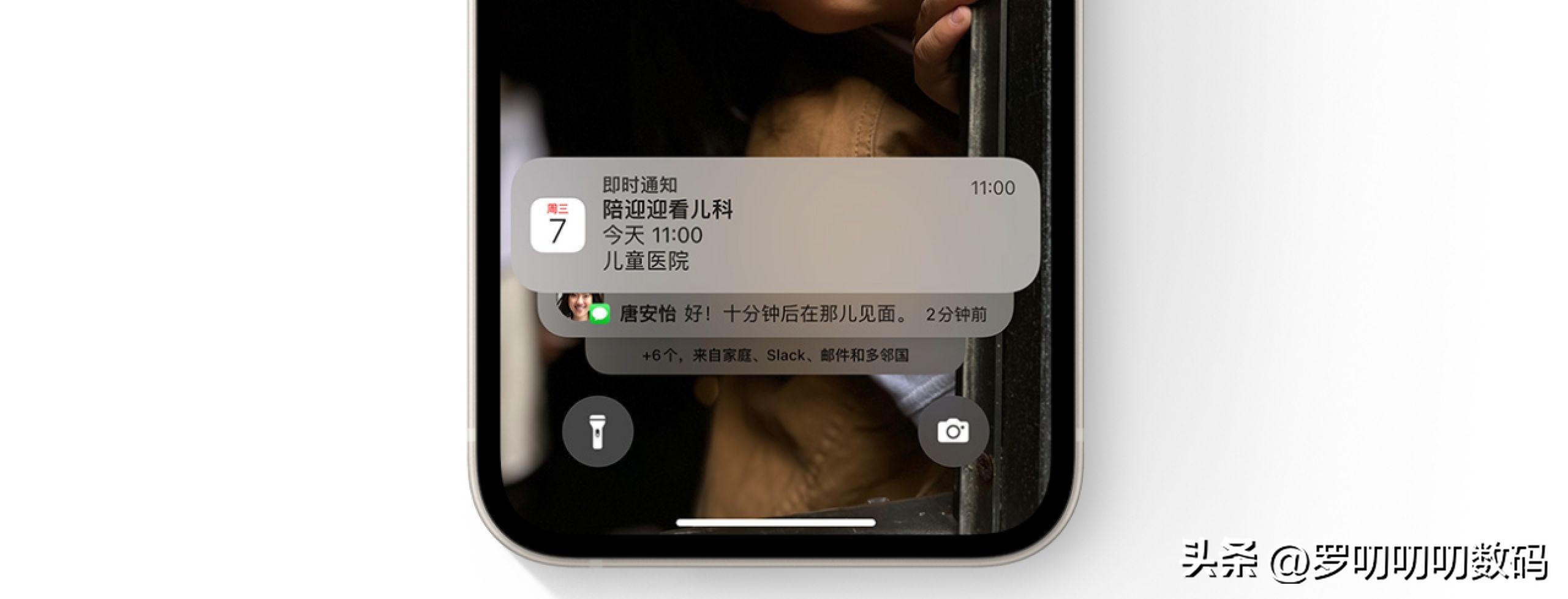 iOS16正式版升级哪些功能,ios全网最全软件合集分享
