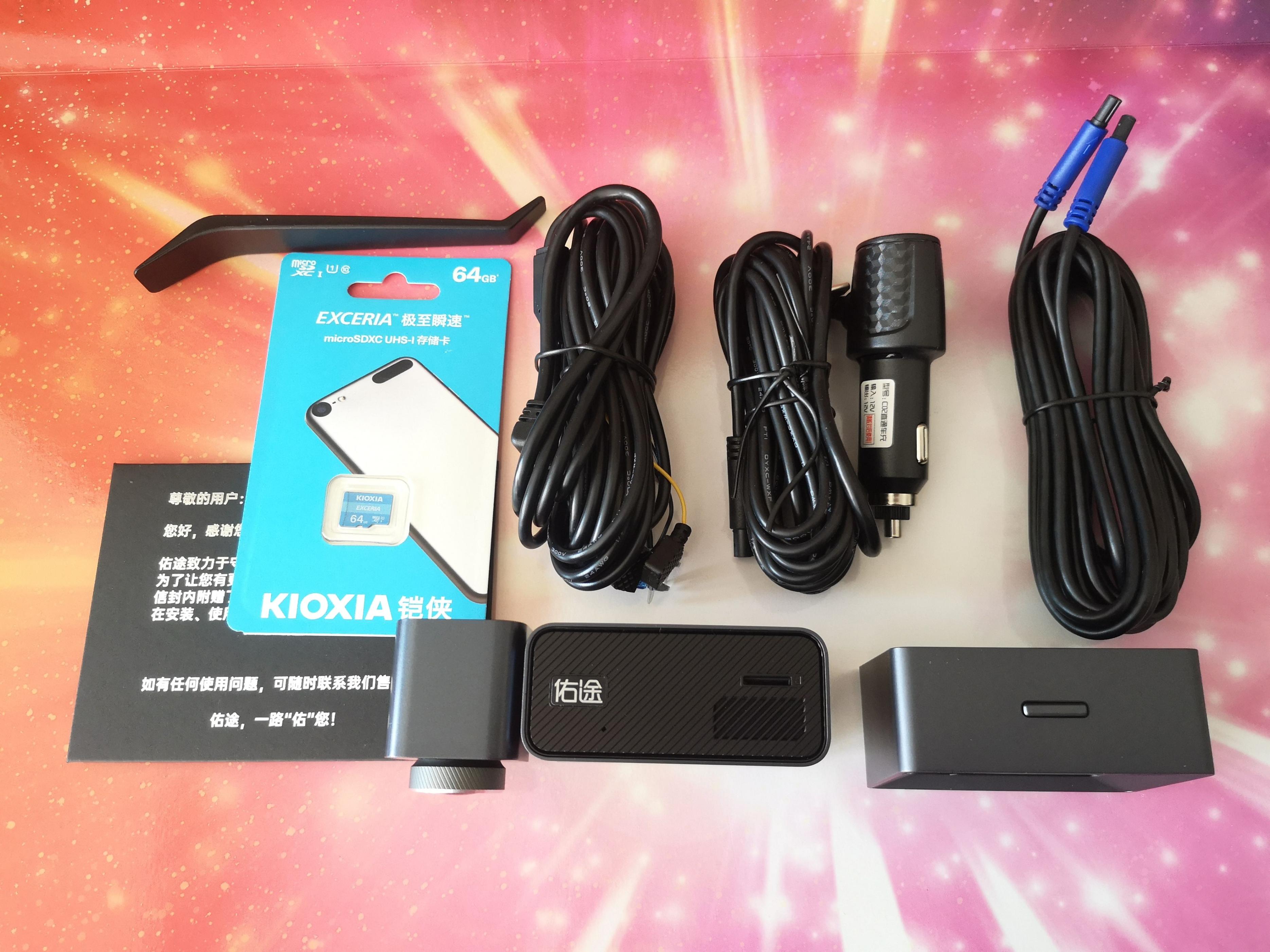 佑途c20行车记录仪怎么样,佑途行车记录仪c2l拆解测评