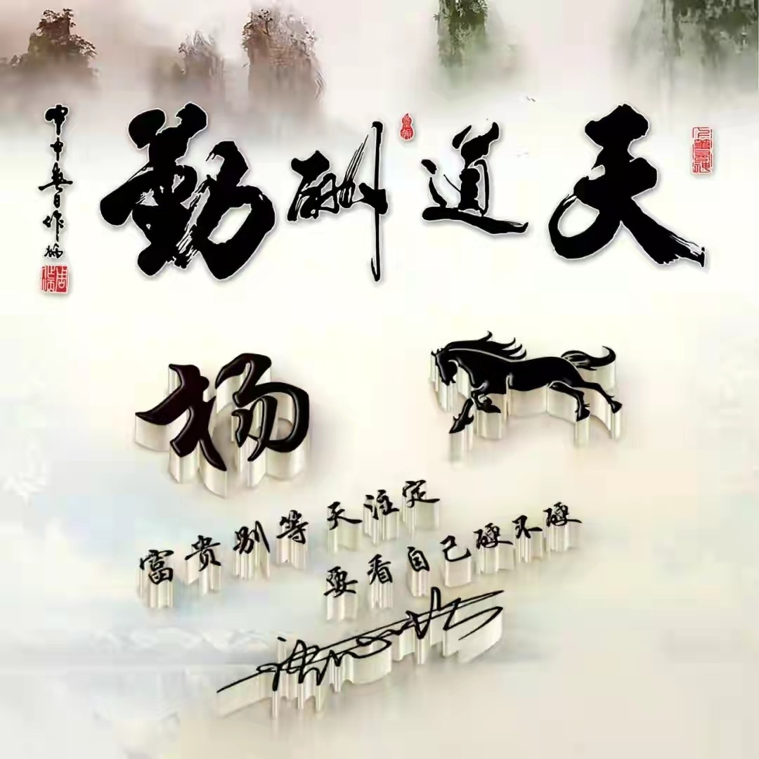 不忘初心砥砺前行中国红壁纸,不忘初心继续前进图片高清壁纸