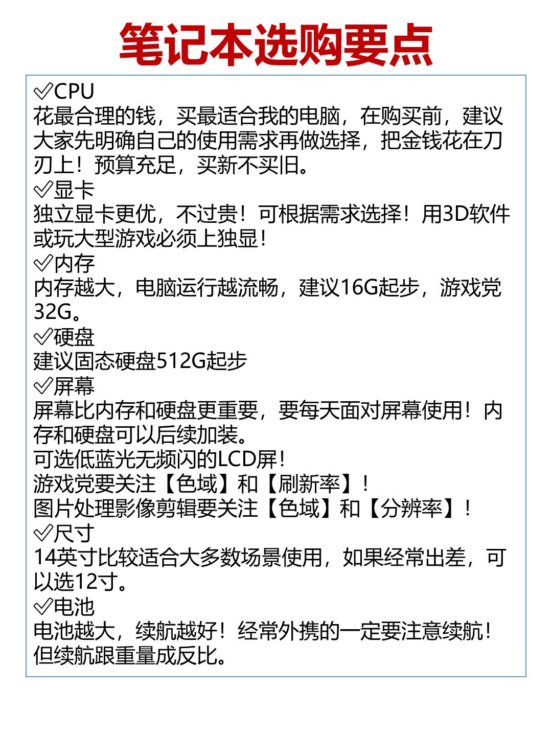 小白必看！2023年MacBook选购攻略！