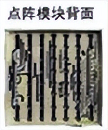 LED显示屏知识产权,led显示屏知识详解