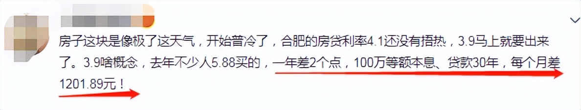 商业贷利率还会下调吗最新,多地银行下调首套贷利率