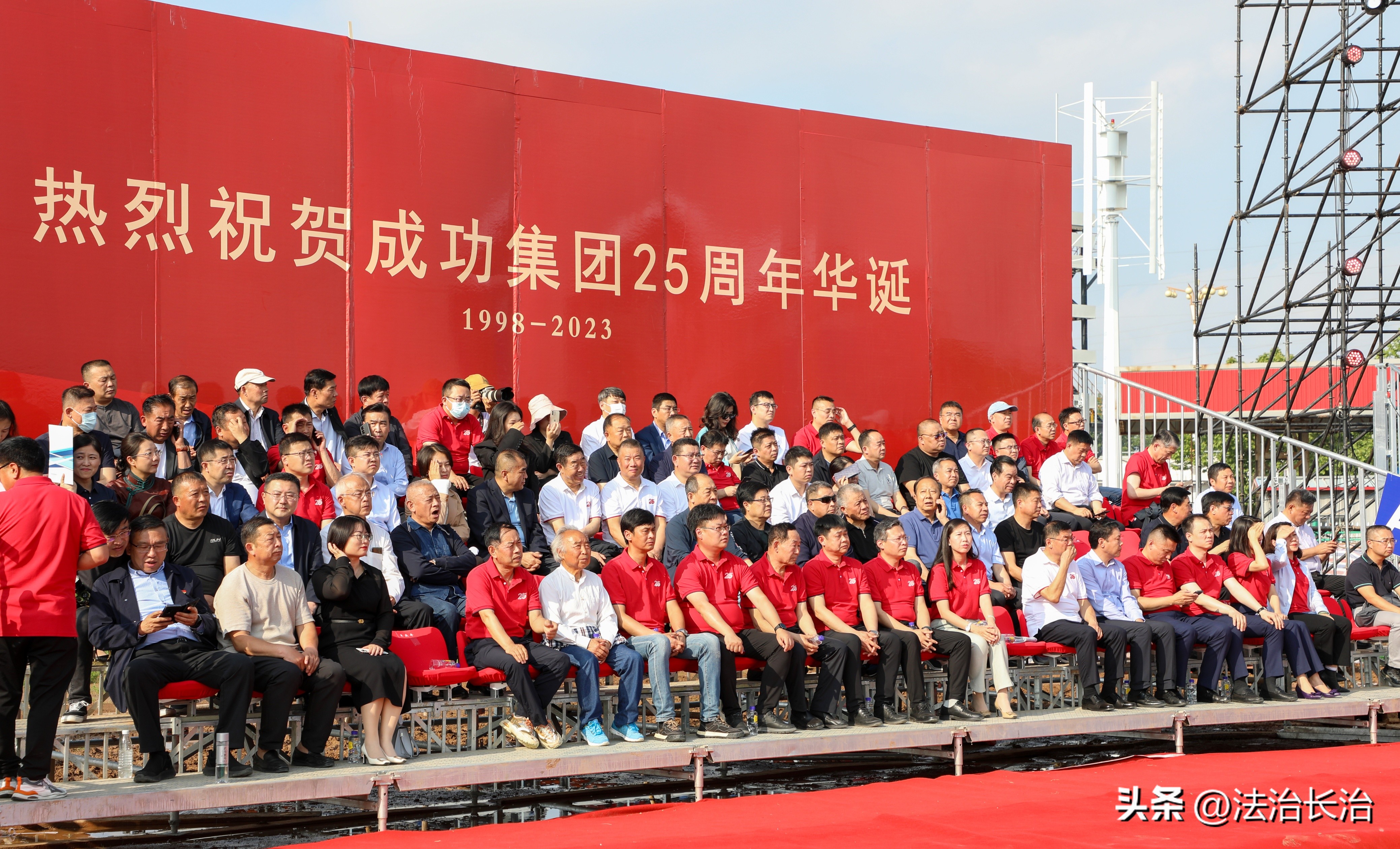 山西成功集团发展前景,山西成功集团成立多少年