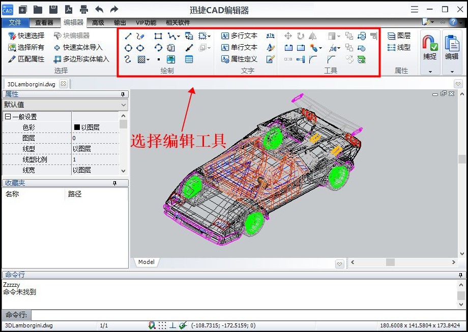 cad图纸怎么快速连续标注尺寸,cad小尺寸标注线怎么设置标注样式