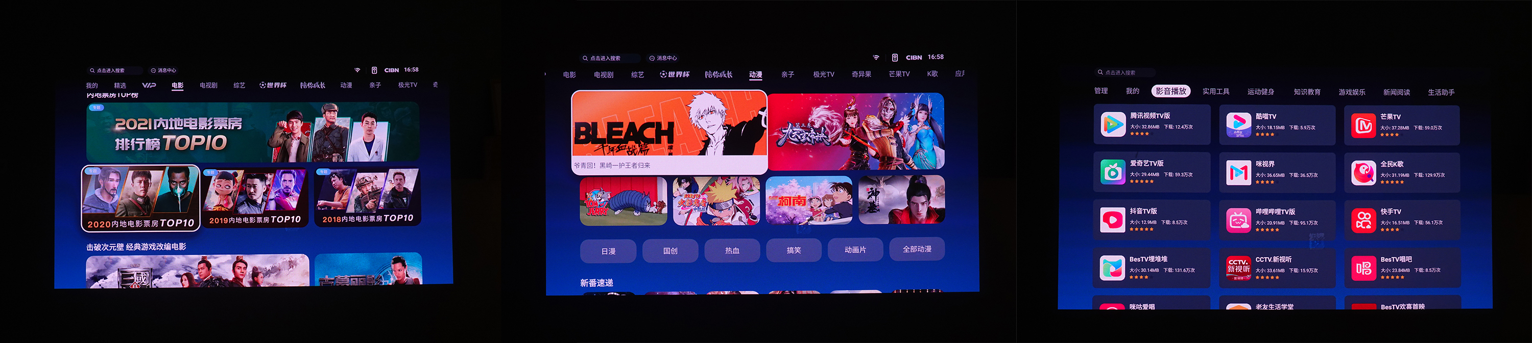 坚果n1pro对比n1ultra投影效果,坚果n1spro投影仪3d真实测评