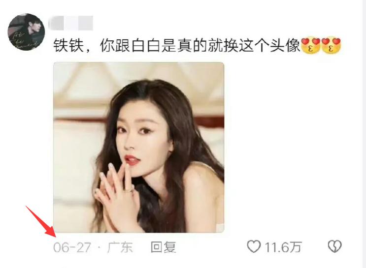 白敬亭宋轶片场好甜,曝白敬亭横店探班宋轶