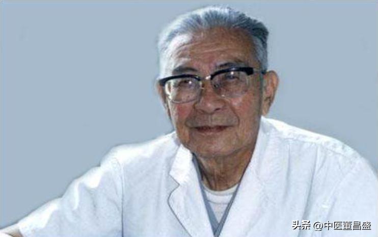 名中医治病绝招|祝堪予：当归六黄汤治甲亢