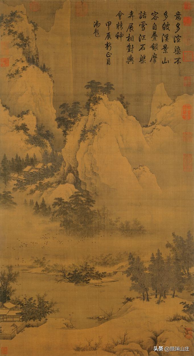 《苏轼集150卷》卷7(61-70卷)永惟难报之珍,但结无穷之好